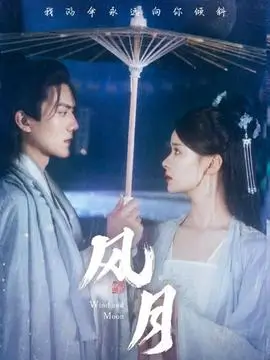 好看的电视连续剧旧城灯火剧照